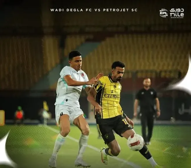 بتروجت يحسم مواجهة وادي دجلة ويتقدم لوصافة الدوري الممتاز