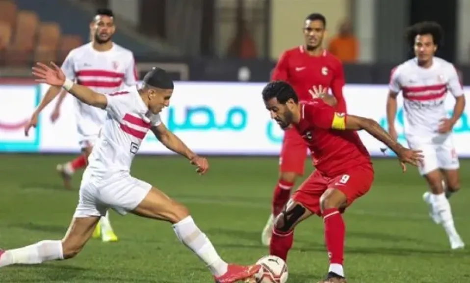 مباراة الزمالك ومودرن سبورت الليلة في الدوري.. اعرف القناة الناقلة