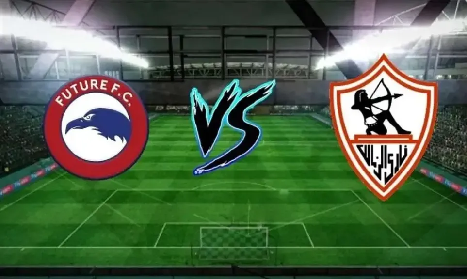 قائمة مباراة الزمالك وفيوتشر القادمة في الدوري المصري 2025 والقناة الناقلة