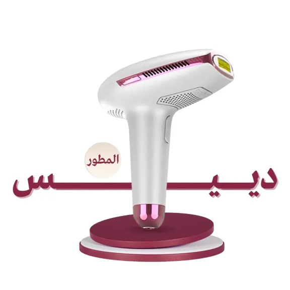 ليزر دييس (DEESS) ضد ليزر ملاي: أي جهاز هو الأفضل لاستثمارك في الجمال؟