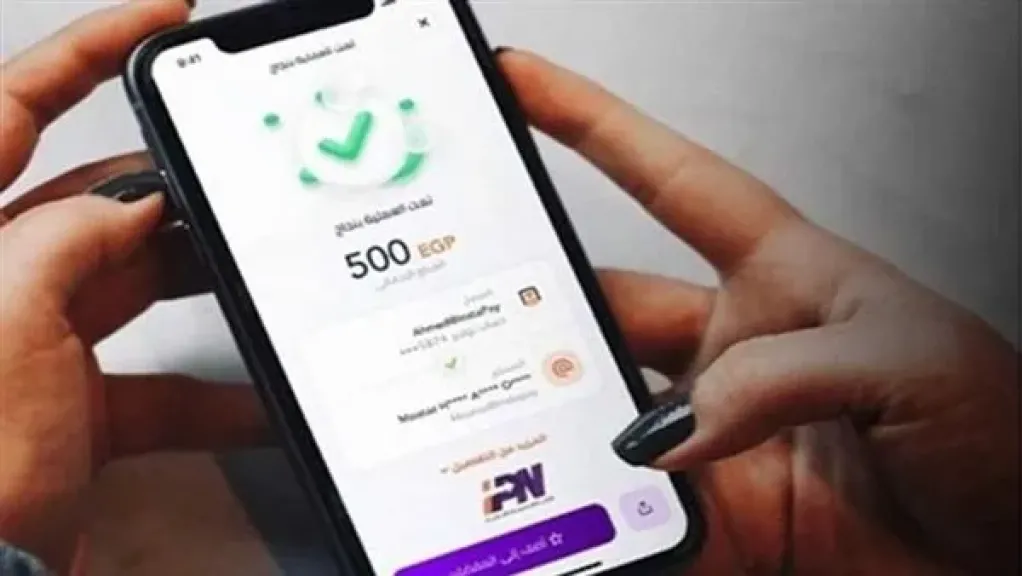 تعطل خدمات تطبيق إنستاباي مؤقتًا.. اعرف الموعد والسبب