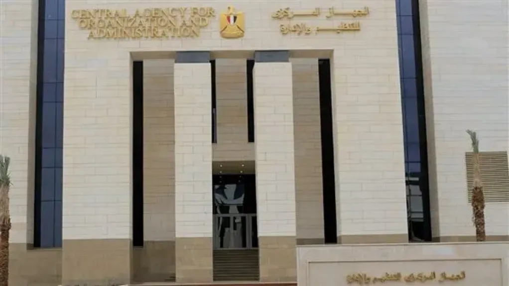 تأجيل امتحانات مسابقة 1000 وظيفة عامل بوزارة الأوقاف المقررة غدًا إلى هذا الموعد