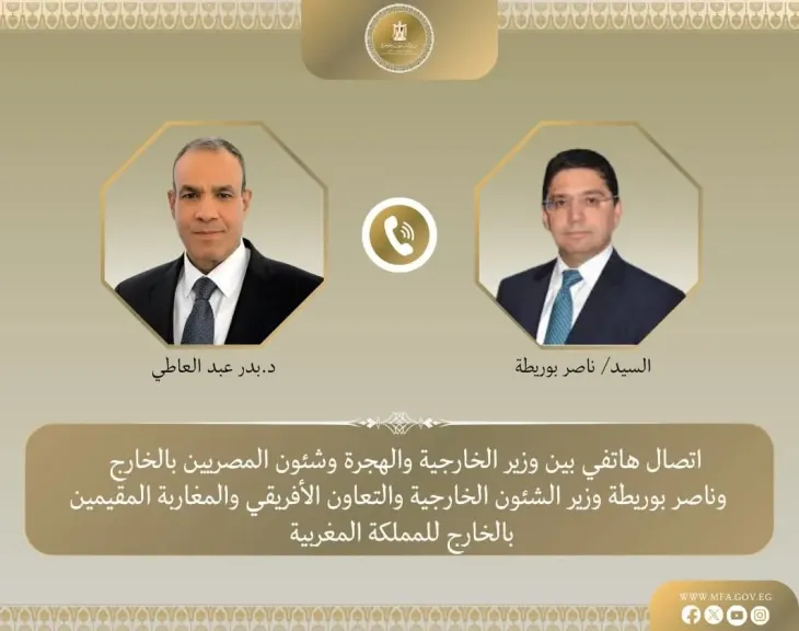 اتصال هاتفي بين وزير الخارجية ونظيره المغربي