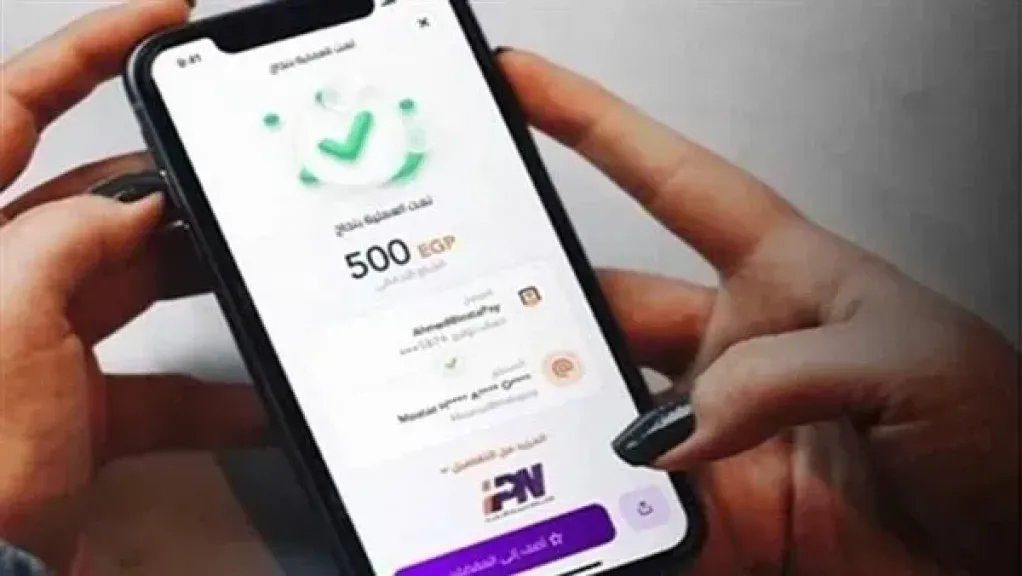 «في ثواني وأنت بتحّول».. تطبيق «إنستاباي» يطلق ميزة جديدة