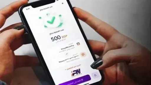 هل تغيرت رسوم تحويل الأموال على تطبيق إنستاباي بعد قرار البنك المركزي؟