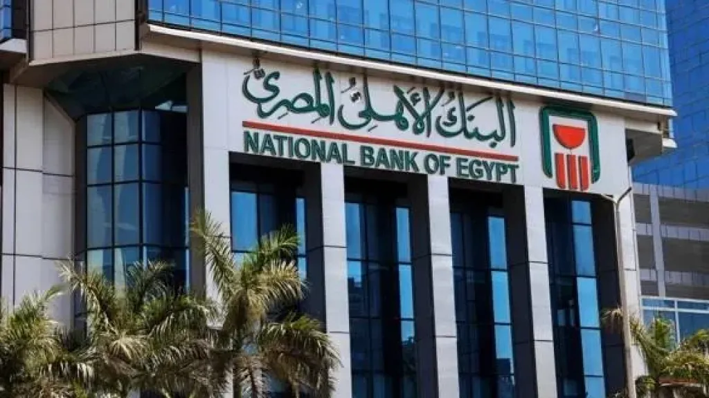 تحذير عاجل من البنك الأهلي لكل العملاء