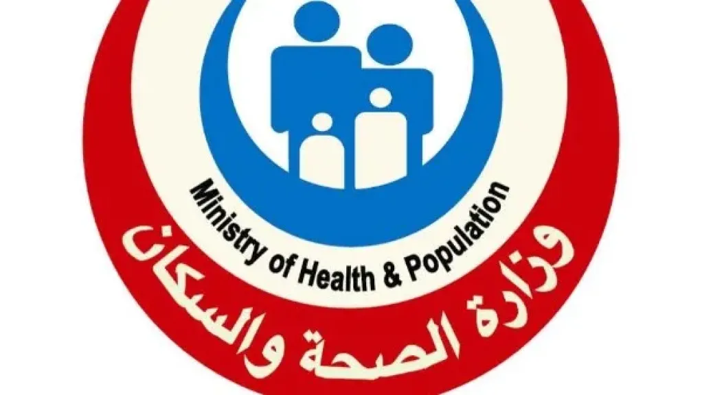 مكالمة مسربة تكشف واقعة فساد مالي وإداري بمستشفي ناصر العام