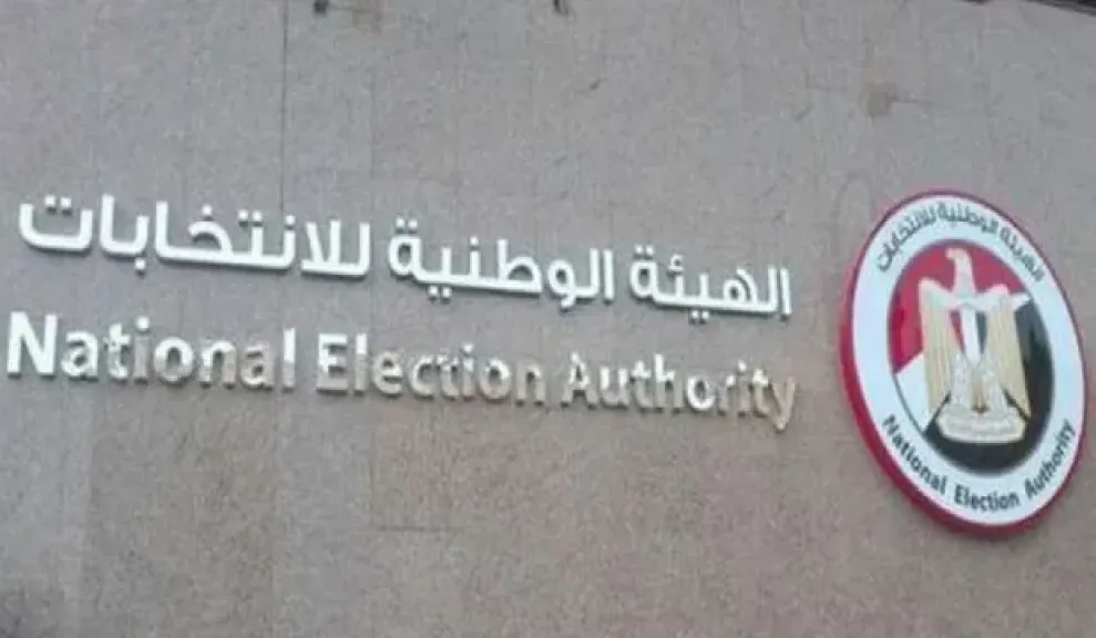 غلق باب الترشح الأربعاء.. وتسجيل أكثر من 2100 مرشح حتى اليوم السادس