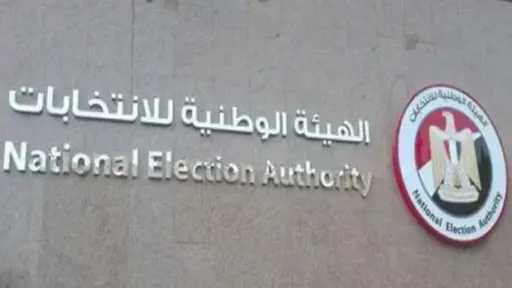 تعرف على محافظات المرحلة الأولى وعدد اللجان الانتخابية