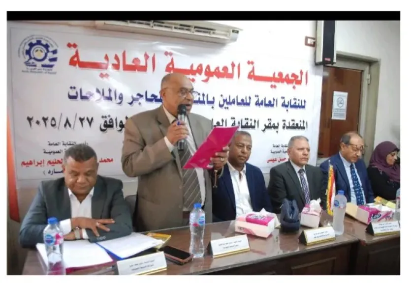 مؤتمر عمال الصناعات المنجمية يجدد العهد للرئيس  عبدالفتاح السيسي