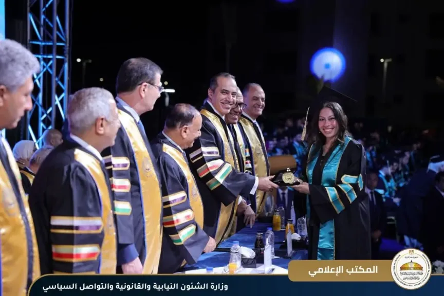 وزير الشئون النيابية والقانونية يحضر حفل تخرج دفعة جديدة من خريجي الأكاديمية العربية