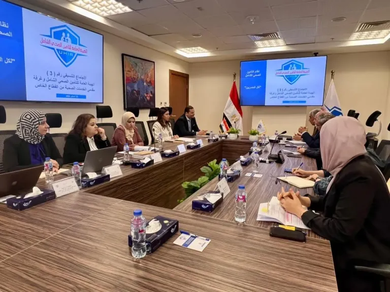 الهيئة العامة للتأمين الصحي الشامل تعقد اجتماعها الدوري مع أعضاء غرفة مقدمي الخدمة الصحية