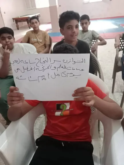 مركز السلامة النفسية بكفر الشيخ تنظم ندوة حول مخاطر الألعاب الإلكترونية