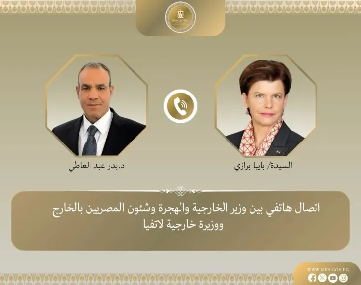 اتصال هاتفي بين وزير الخارجية ونظيرته اللاتفية