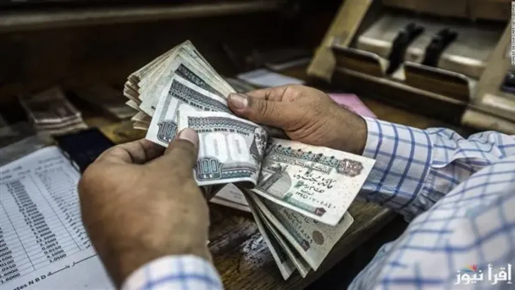 مواعيد مرتبات شهر أغسطس 2025