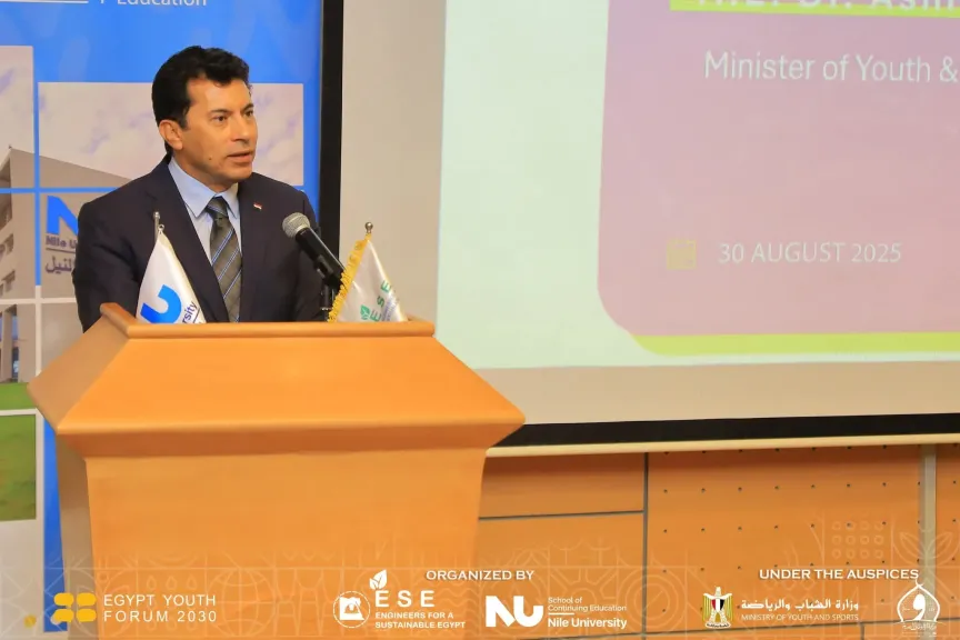 أنطلاق فاعليات منتدي ”شباب مصر 2030: شراكة من أجل الغد”
