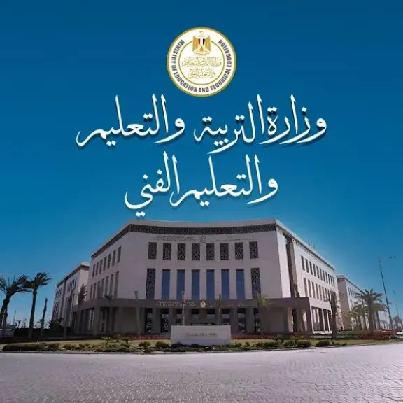 الجدول الزمني للعام الدراسي الجديد 2025/2026 ومواعيد تسليم الكتب المدرسية