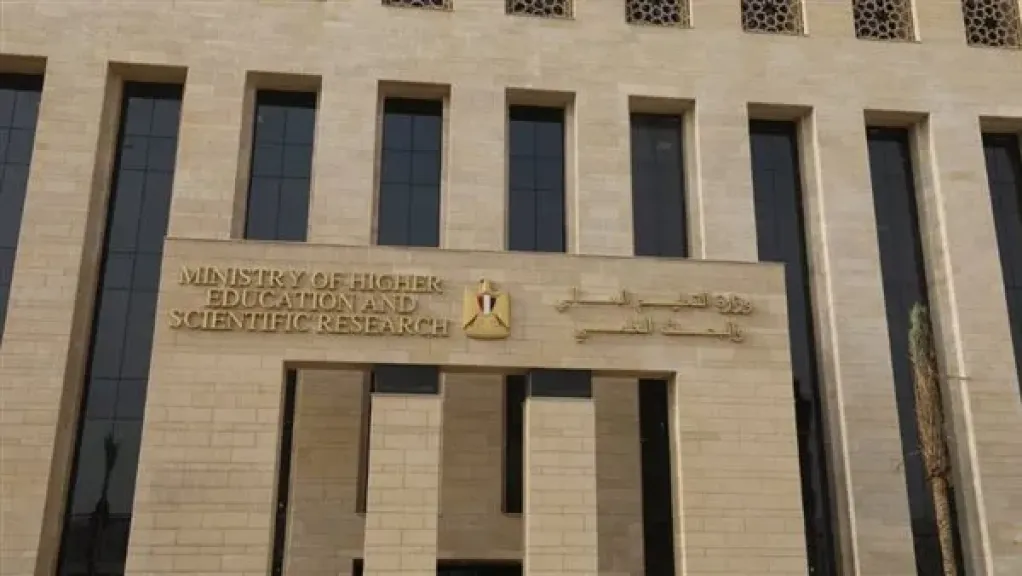 تنسيق الدبلومات الفنية.. التعليم العالى تعيد نشر القائمة السوداء للكيانات الوهمية