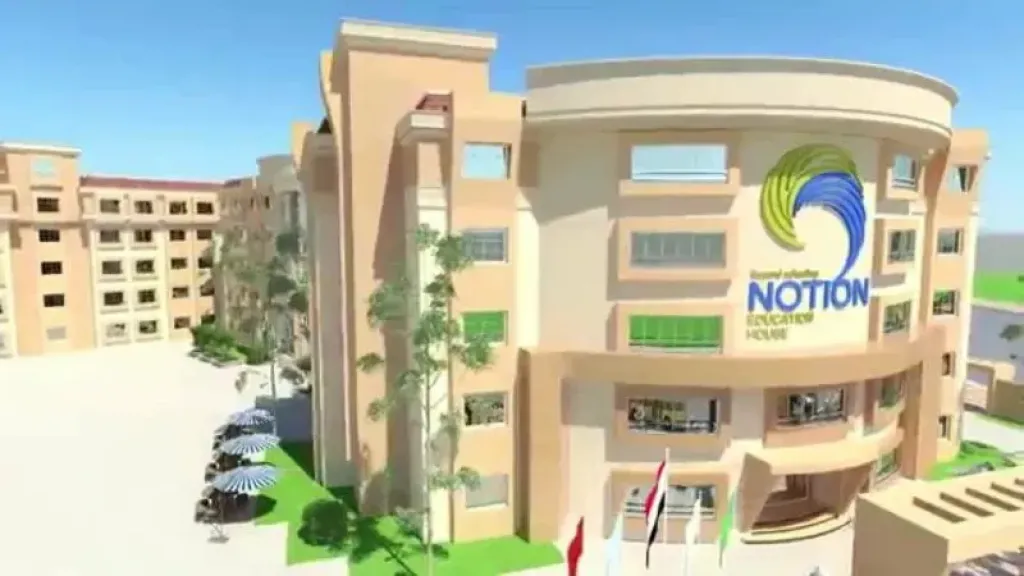 رسمياً.. موعد بداية العام الدراسى الجديد بالمدارس الدولية