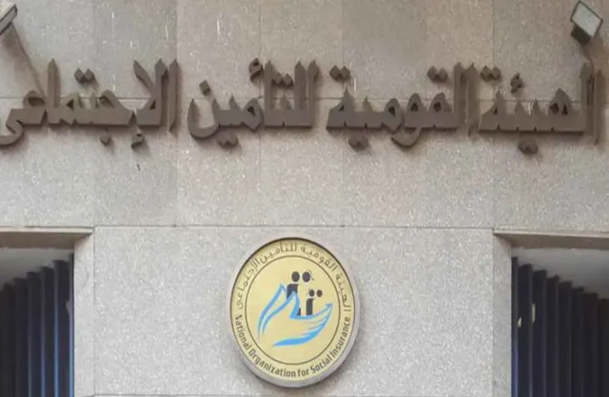 هيئة التأمينات: صرف مصاريف جنازة صاحب المعاش (3 أشهر) خلال 72 ساعة