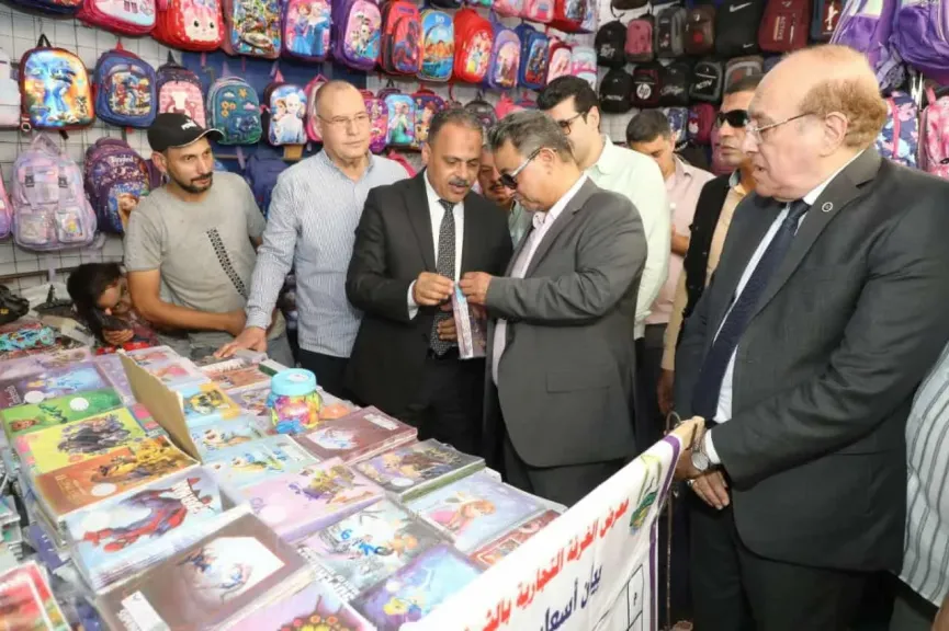 محافظ الشرقية يفتتح معرض أهلا مدارس في الزقازيق بتخفيضات 25%