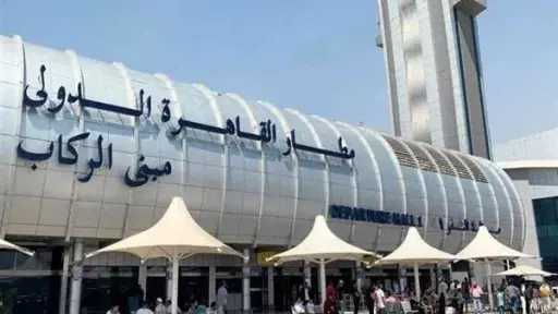 تطوير مطار القاهرة.. وزير الطيران المدني: تغيير تصميم الحمامات ودراسة لمد المترو إلى مبنى الركاب 2