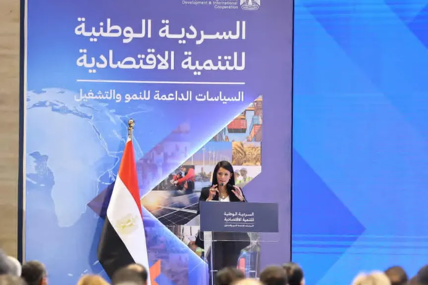 رانيا المشاط: طرح السردية الوطنية للتنمية الاقتصادية للحوار المجتمعي حتى نوفمبر المقبل