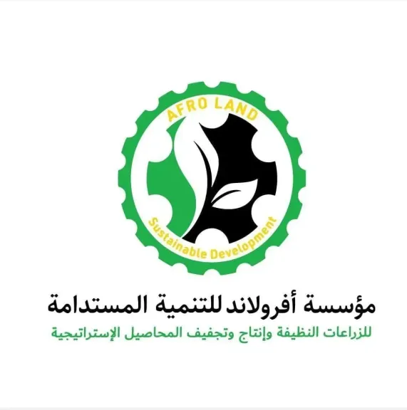 افرولاند للتنمية المستدامة تطلق مبادرة ”اصطفاف” الوطنية لدعم مشروعات التنمية المستدامة واستصلاح 4 ملايين فدان
