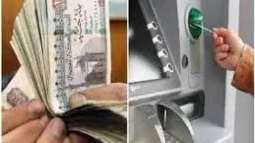 صرف رواتب العاملين بالدولة 24 ديسمبر لكل الوزارات والهيئات