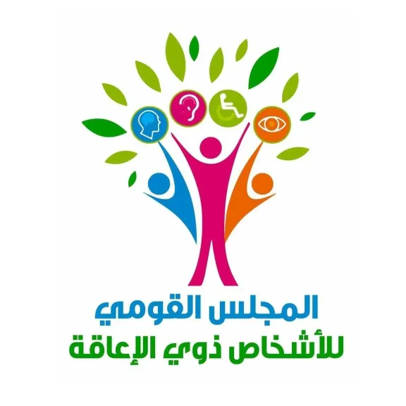 القومي للأشخاص ذوي الإعاقة يشارك في إعداد الدليل التدريبي الموحّد لحماية الأطفال المعرضين للخطر