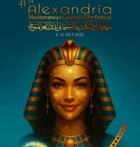 بعد الجدل حول بوستر مهرجان الإسكندرية السينمائي الـ41.. محمد الكومي: صورة كليوباترا تخيلية وليست سوداء