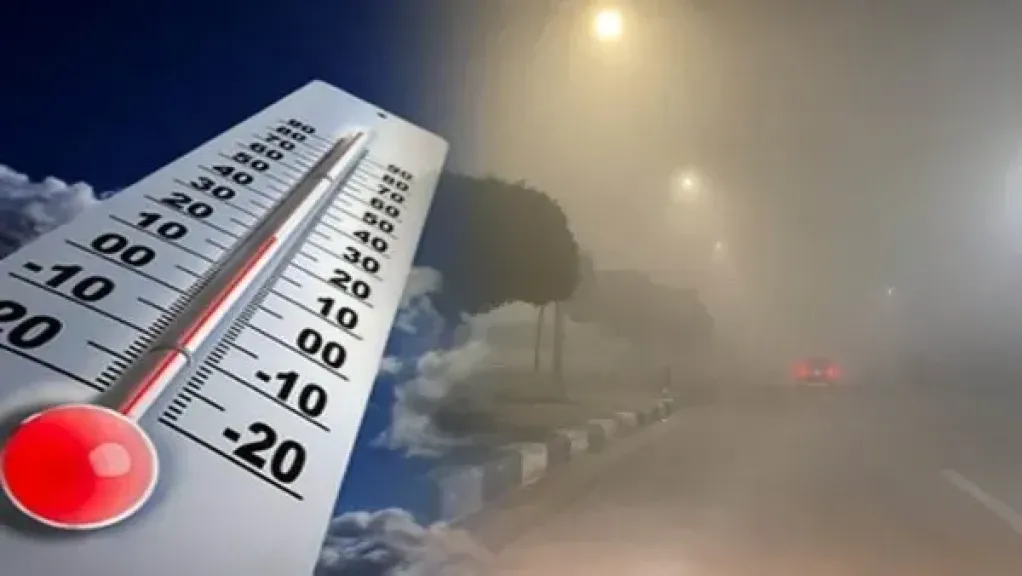 الأرصاد تحذّر من 3 ظواهر جوية في طقس اليوم