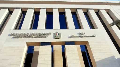 الصحة عن إصابات العمى بمستشفى 6 أكتوبر: نقل المصابين لمستشفى الرمد بروض الفرج.. وتحرك لعدم تكرار الواقعة