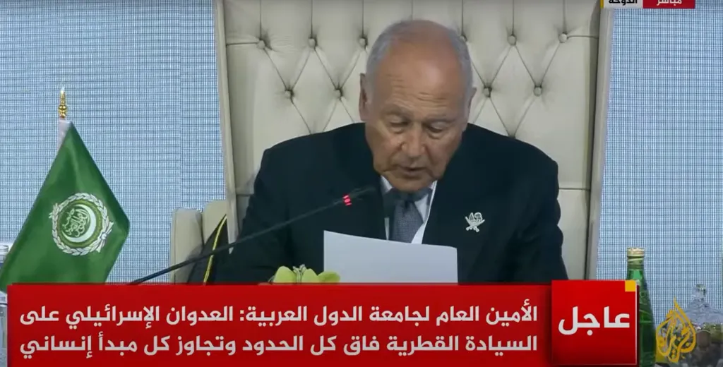 بث مباشر للقمة العربية الإسلامية بحضور الرئيس عبدالفتاح السيسي وزعماء وملوك العرب