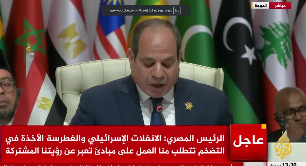 الرئيس عبدالفتاح السيسي: أحذر من السلوك الإسرائيلي المنفلت والمجتمع الدولي عليه مسؤولية لوقف تلك الانتهاكات الصارخة