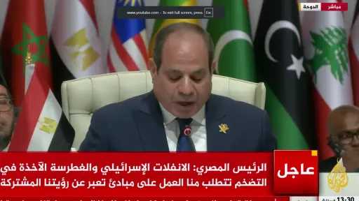 الرئيس عبدالفتاح السيسي: أحذر من السلوك الإسرائيلي المنفلت والمجتمع الدولي عليه مسؤولية لوقف تلك الانتهاكات الصارخة