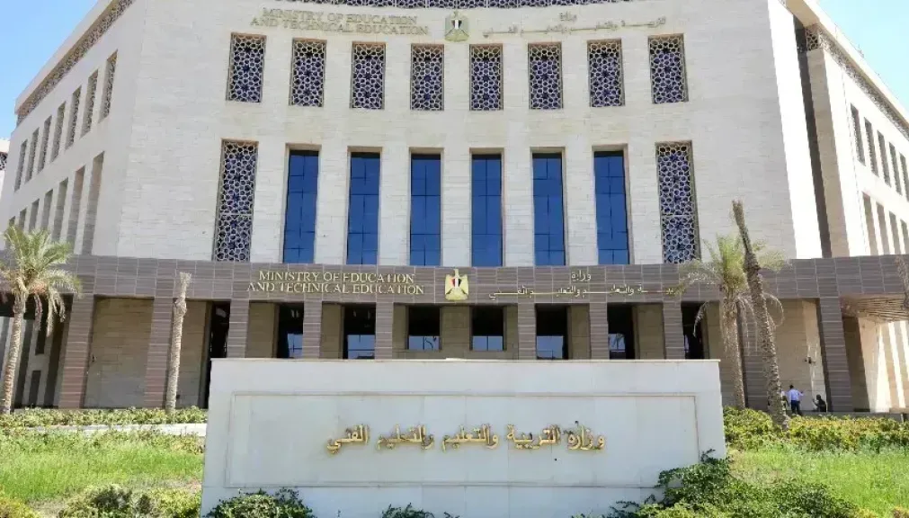 استمارة التقديم لامتحانات الشهادة الإعدادية للعام الدراسي 2025/2026