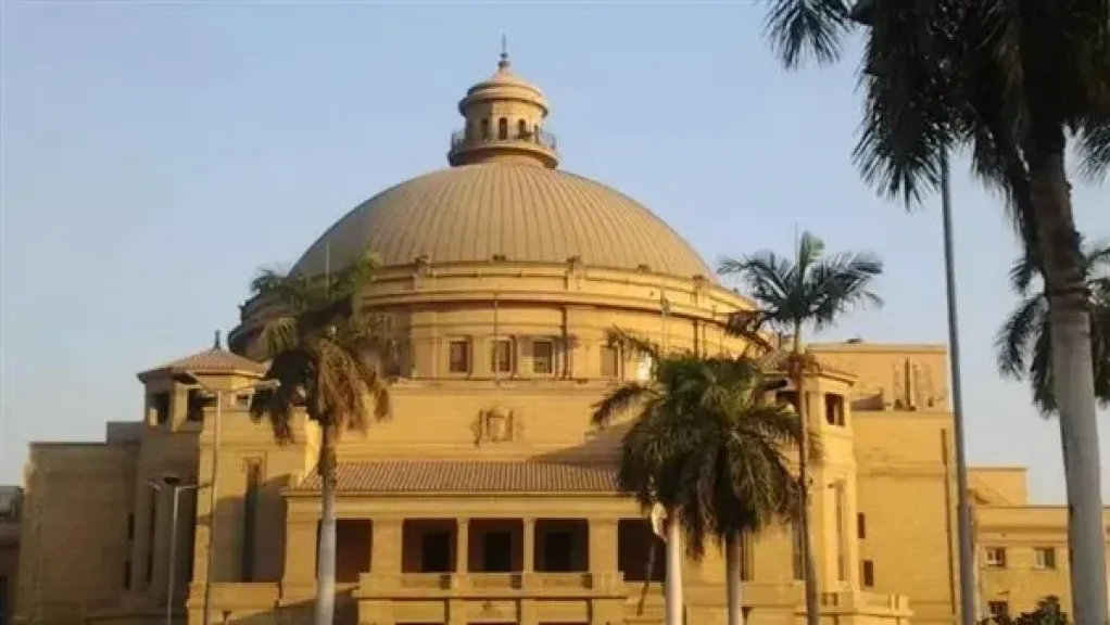 وظائف قيادية شاغرة بجامعة القاهرة .. تفاصيل الإعلان وطريقة التقديم والشروط المطلوبة