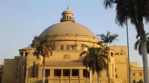 وظائف قيادية شاغرة بجامعة القاهرة .. تفاصيل الإعلان وطريقة التقديم والشروط المطلوبة