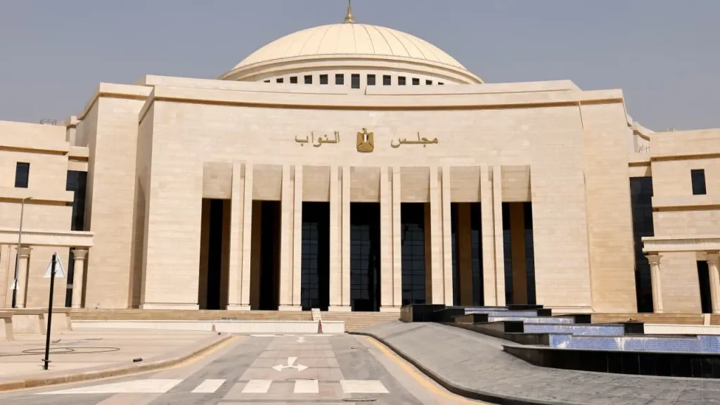 شروط وضوابط الترشح لأنتخابات مجلس النواب 2025