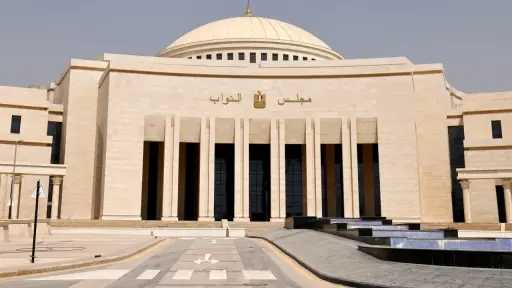 شروط وضوابط الترشح لأنتخابات مجلس النواب 2025