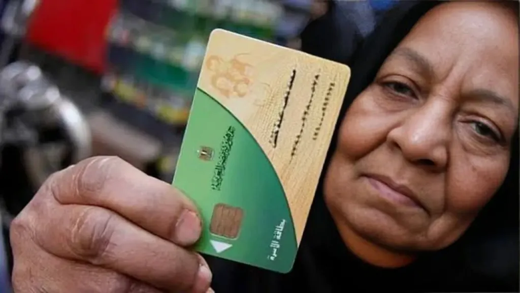 تحديث بيانات المواطن .. إضافة المواليد علي بطاقات التموين 2025 عبر بوابة مصر الرقمية