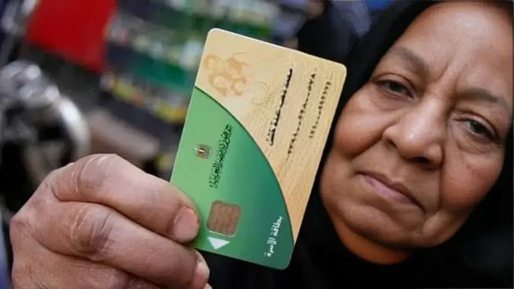 متاحة الآن.. خطوات ضم أفراد الأسرة على بطاقات التموين 2025 إلكترونيً