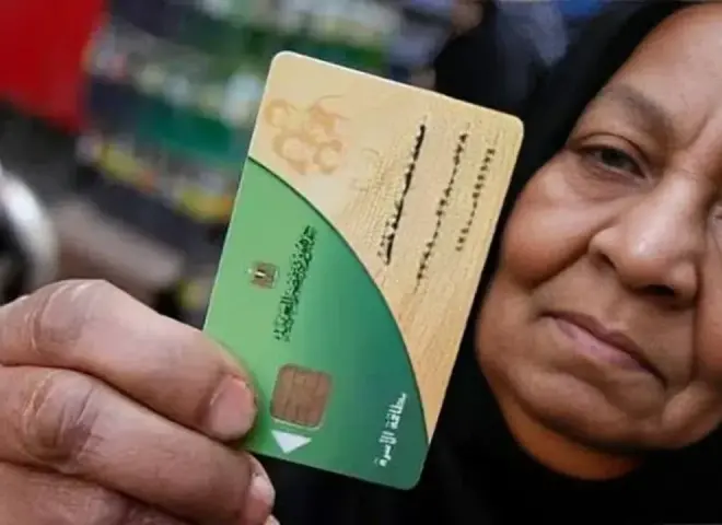 خطوات ورابط إضافة المواليد على بطاقات التموين.. الشروط وطريقة تحديث البيانات