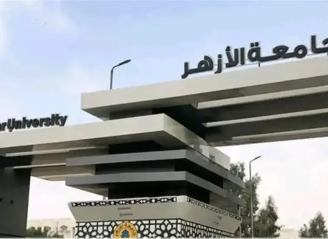 اليوم.. جامعة الأزهر تعقد مؤتمرا صحفيا لإعلان نتيجة تنسيق طلاب الثانوية للالتحاق بكليات الجامعة