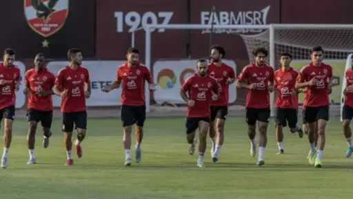 الأهلي يختتم تدريباته اليوم استعدادًا لمواجهة سيراميكا في الدوري