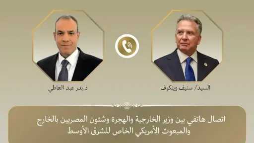 وزير الخارجية يحذر من تداعيات الوضع في قطاع غزة