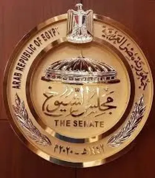 مجلس الشيوخ يستقبل الأعضاء الجدد للفصل التشريعي الثاني (2025–2030) الأسبوع المقبل