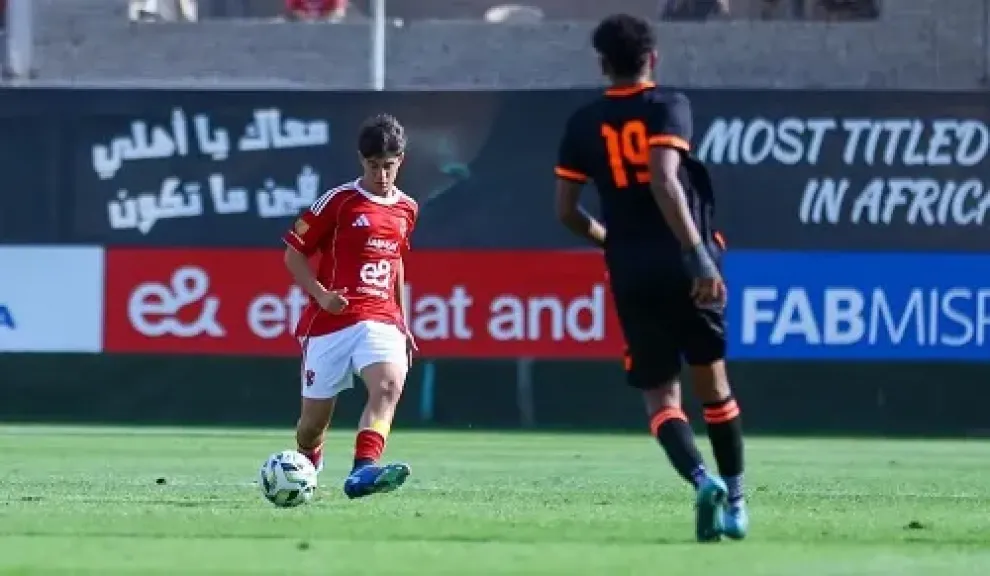 الأهلي يهزم فاركو بثنائية في بطولة الجمهورية للناشئين
