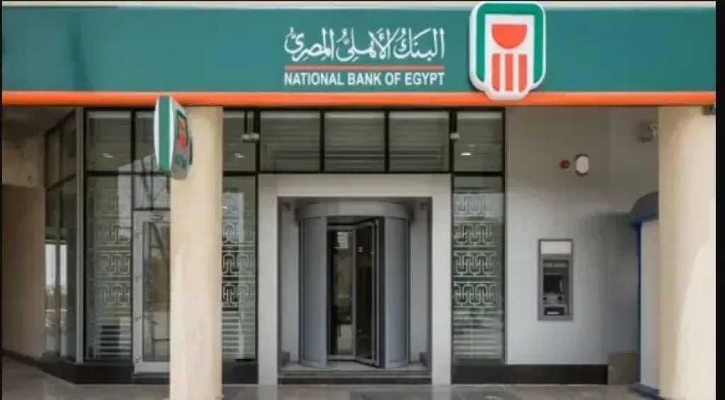 شهادات البنك الأهلي الادخارية بعوائد تستمر حتى 7 سنوات وأعلي فائدة موجودة